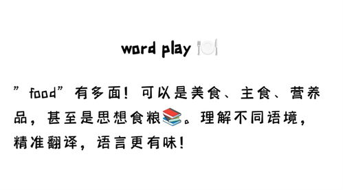 跨越語言邊界 威爾士語與韓語翻譯及阿拉善盟的專業翻譯服務